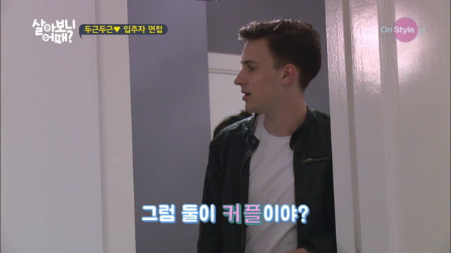 네덜란드에서 동성커플로 오해받은 려원-수미 | 인스티즈