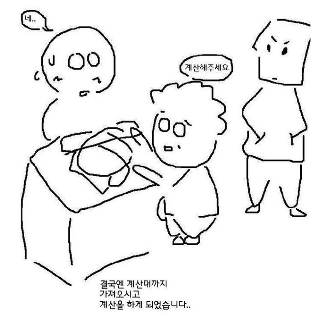 엄마의 마음 | 인스티즈