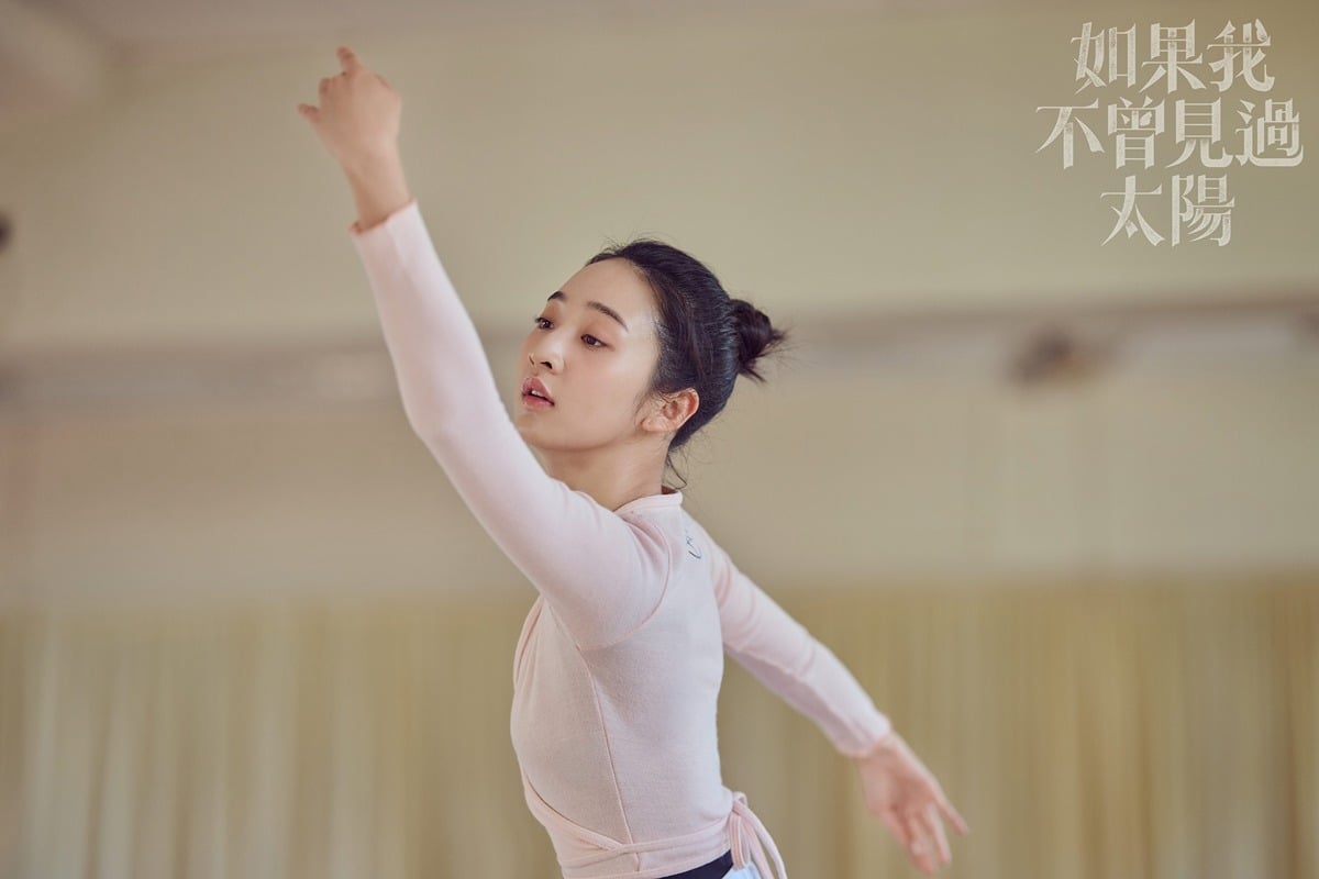 상견니 제작진 차기작 대만드라마 《태양을 보지 않았다면》 | 인스티즈