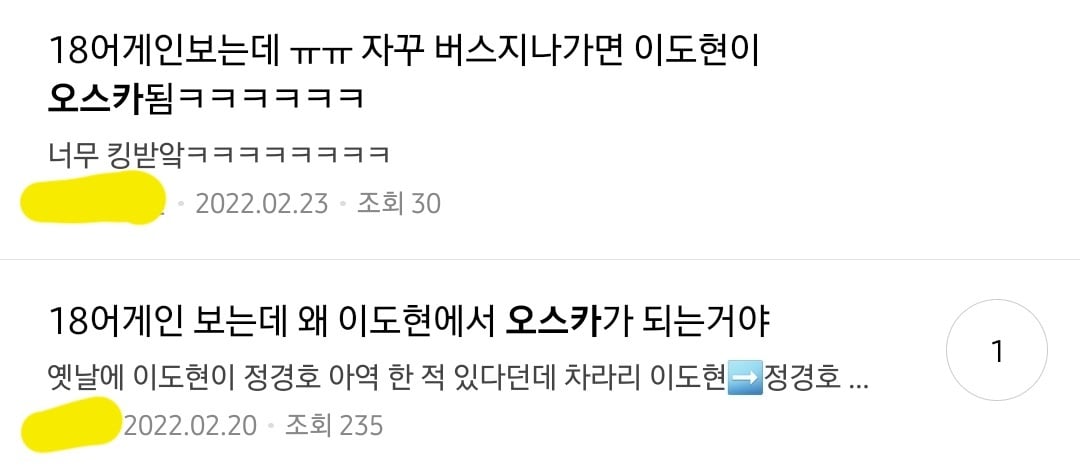 그냥 주인공이라서 출연했을 뿐인데 3년째 정말 욕먹는 남배우.jpg | 인스티즈