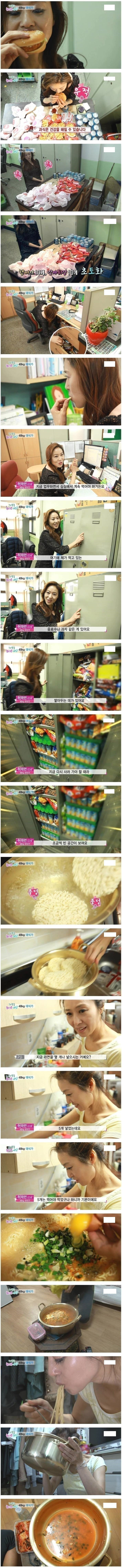 대식가인 여교사 | 인스티즈