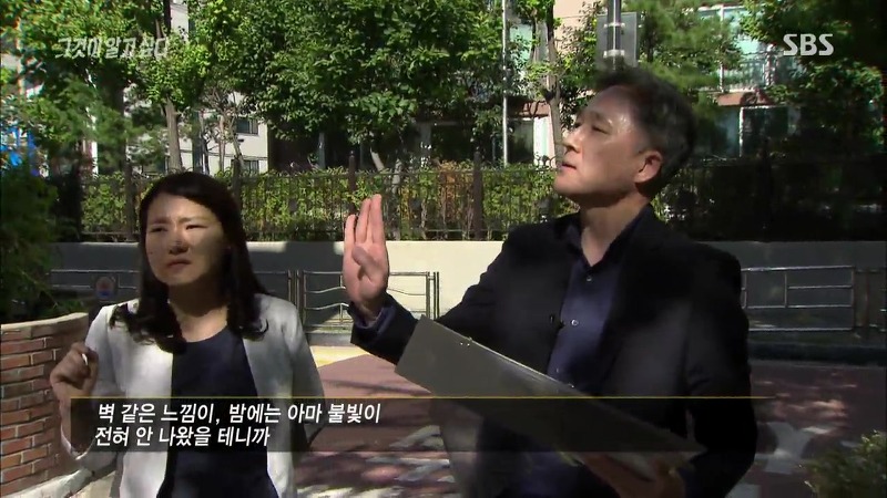 [그것이알고싶다] 엽기토끼와 신발장 - 신정동 연쇄살인사건의 마지막 퍼즐 | 인스티즈