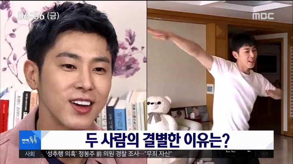 사귄적도 없는데 결별기사가 나온 두 아이돌 스타 | 인스티즈