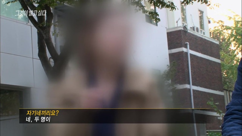 [그것이알고싶다] 엽기토끼와 신발장 - 신정동 연쇄살인사건의 마지막 퍼즐 | 인스티즈