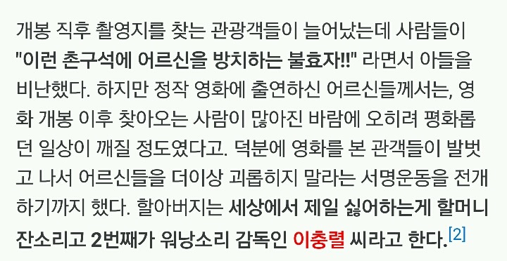 한국의 황금만능주의가 얼마나 무섭고 소름끼치는지 보여줬던 사건들 | 인스티즈