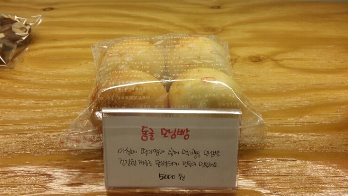 우주여신 조민아 베이커리 가격 클라스 | 인스티즈