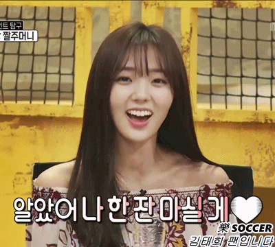 [데이터주의] '오빠생각'에 출연한 채수빈 움짤.gif | 인스티즈