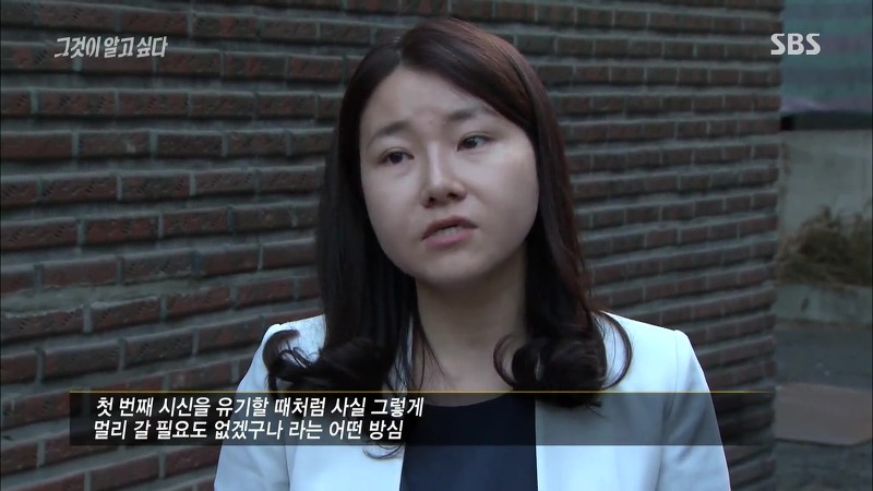 [그것이알고싶다] 엽기토끼와 신발장 - 신정동 연쇄살인사건의 마지막 퍼즐 | 인스티즈