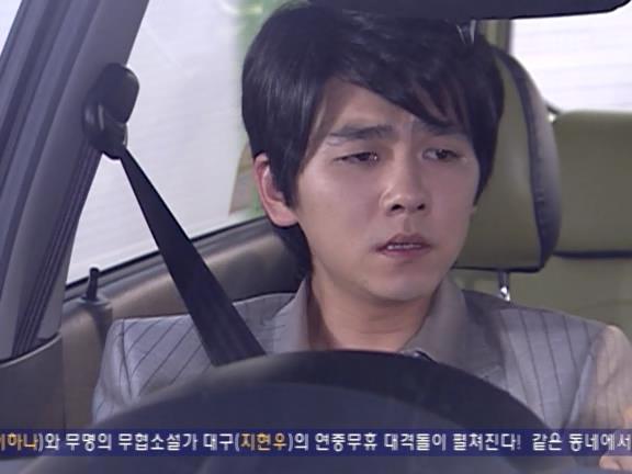 [거침없이하이킥] 꽈당이의 고민,"애인이 질린대요".jpg | 인스티즈