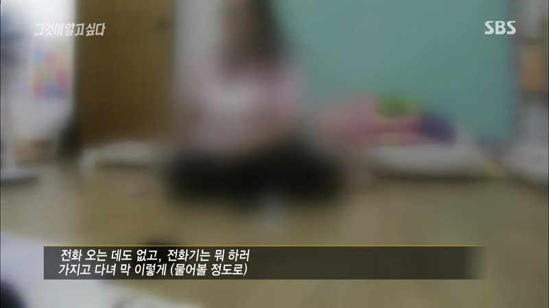 [그것이알고싶다] 엽기토끼와 신발장 - 신정동 연쇄살인사건의 마지막 퍼즐 | 인스티즈
