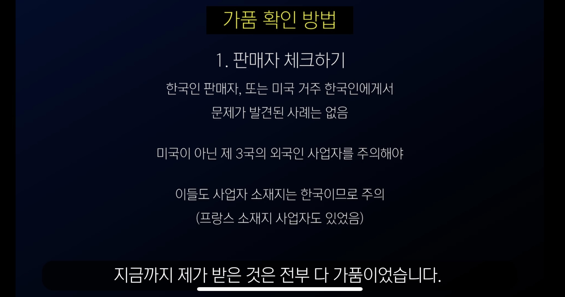 쿠팡의 가짜나우푸드 제품 구별법 | 인스티즈