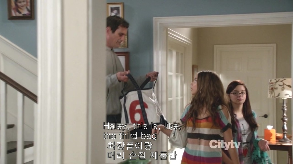 [모던패밀리] 미국 가정에서 처음으로 딸을 독립시키는 법 | 인스티즈