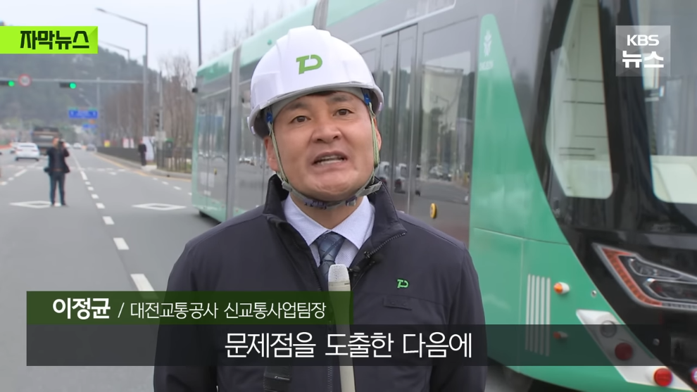 대전시, 길이 30m 거대버스 도입한다 | 인스티즈