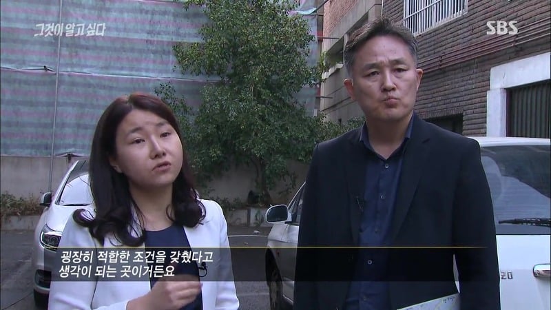 [그것이알고싶다] 엽기토끼와 신발장 - 신정동 연쇄살인사건의 마지막 퍼즐 | 인스티즈
