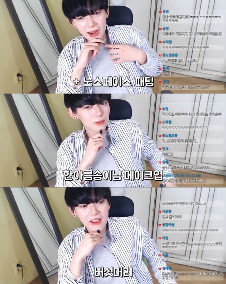 97년생 늙었다고 놀리는 2000년대생들 | 인스티즈