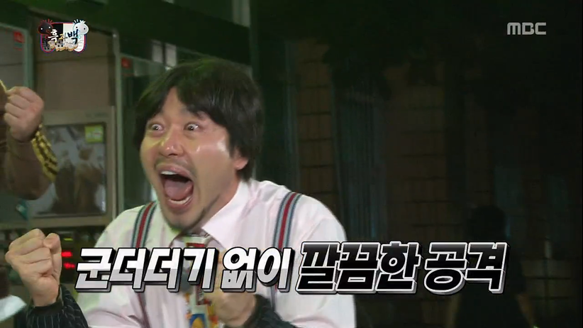 무한도전 노홍철 약빨고(?) 방송하던 시절 ㅋㅋㅋㅋㅋㅋ.JPG | 인스티즈