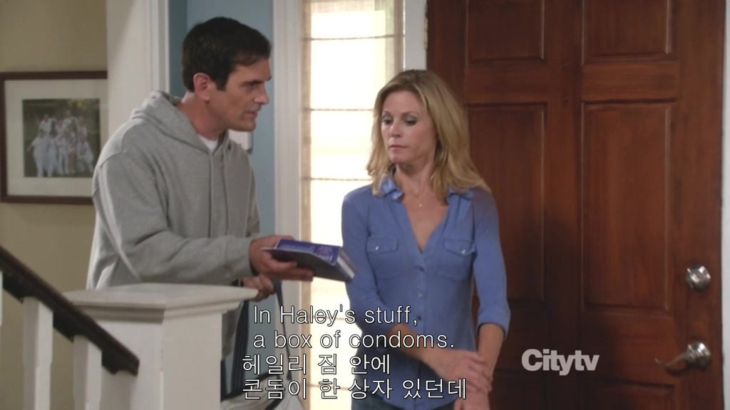 [모던패밀리] 미국 가정에서 처음으로 딸을 독립시키는 법 | 인스티즈