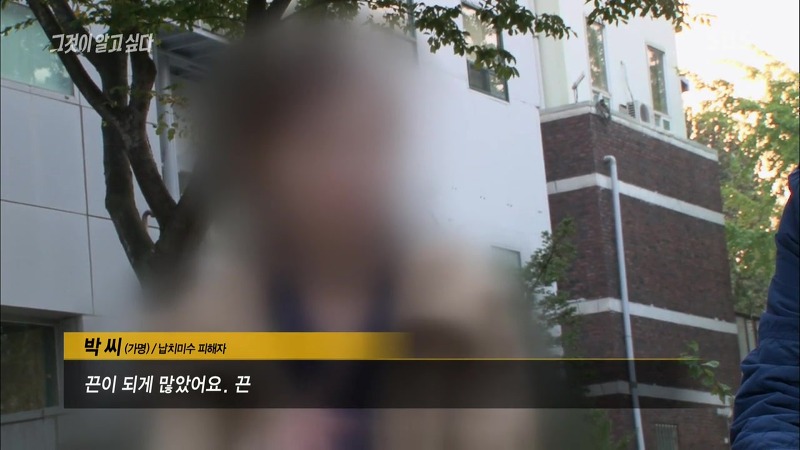 [그것이알고싶다] 엽기토끼와 신발장 - 신정동 연쇄살인사건의 마지막 퍼즐 | 인스티즈