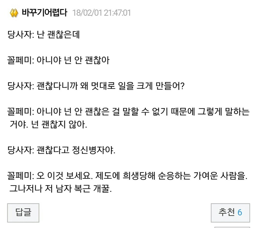 레이싱걸 폐지에 대한 해당 직업인의 반응.jpg | 인스티즈