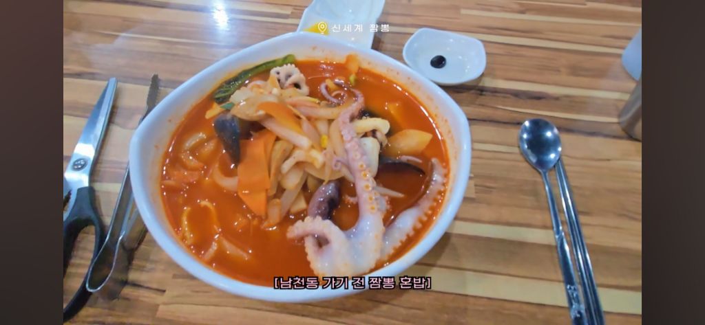 프리랜서 여성의 출퇴근 8번하는 브이로그 | 인스티즈