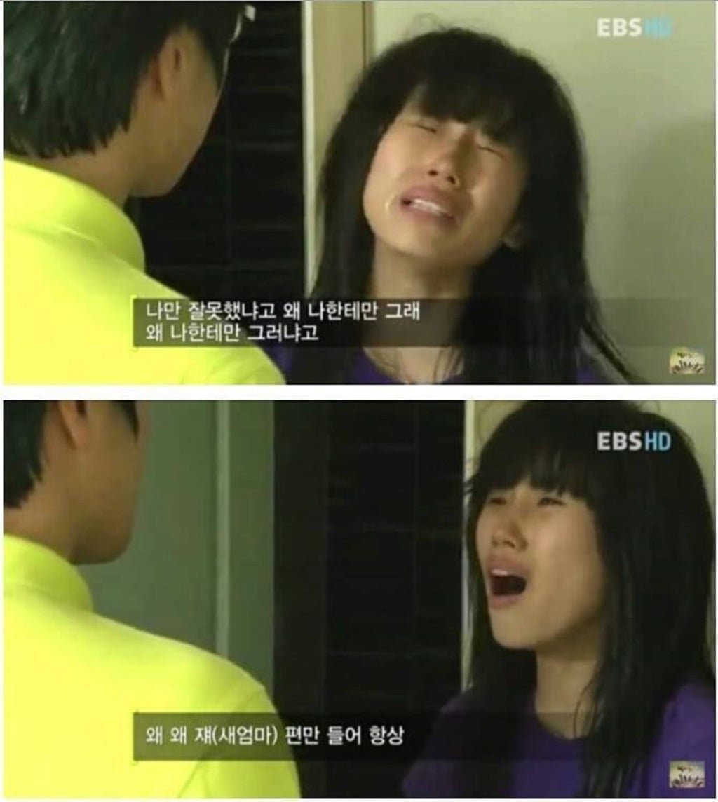 실제 아동 가정폭력 촬영.jpg | 인스티즈