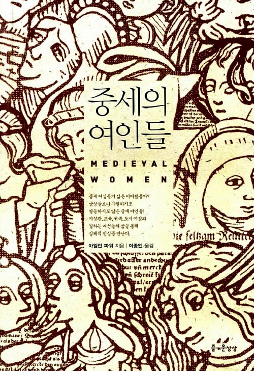 성경에서 개같이 까는 도시들 당시 끝발 날리는 문명도시였던거 좀 웃김 | 인스티즈