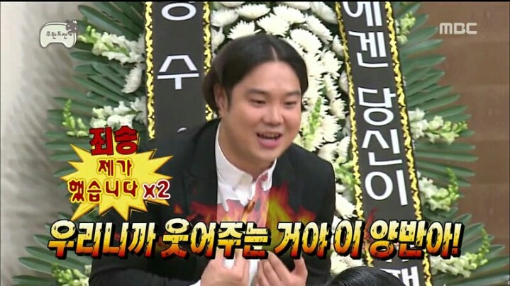[무한도전] 그 누구도 살리지 못한 '만두' 이행시 | 인스티즈