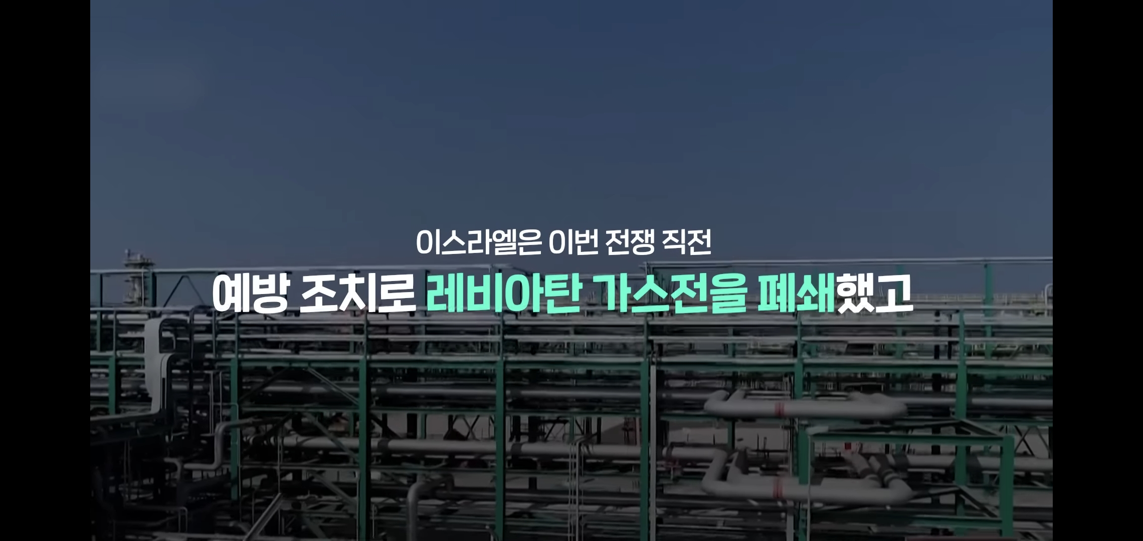 이집트도 에너지 쇼크로 밤 9시 이후 상점 영업 강제 종료.jpg | 인스티즈