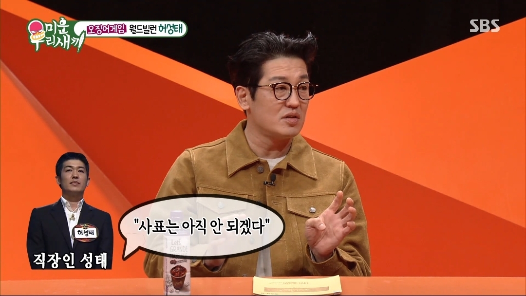 대기업을 35살까지 다니다가 코카인 추게되는 인생 | 인스티즈
