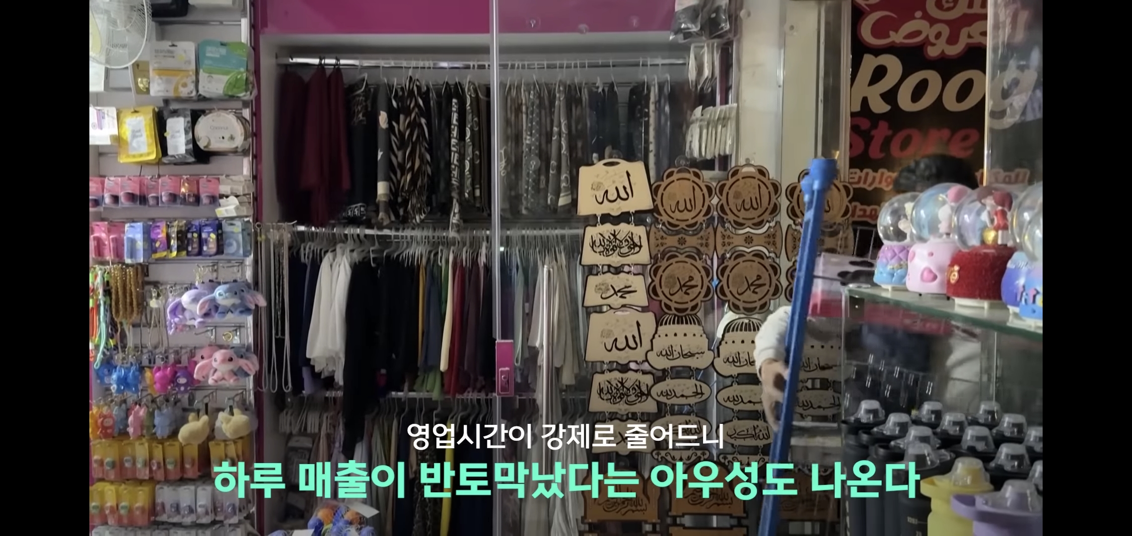 이집트도 에너지 쇼크로 밤 9시 이후 상점 영업 강제 종료.jpg | 인스티즈