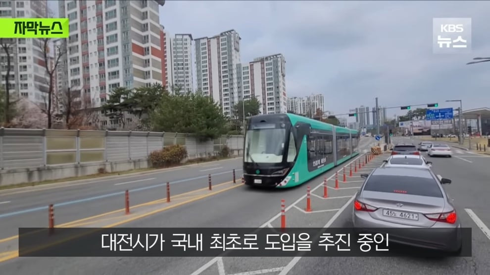 대전시, 길이 30m 거대버스 도입한다 | 인스티즈