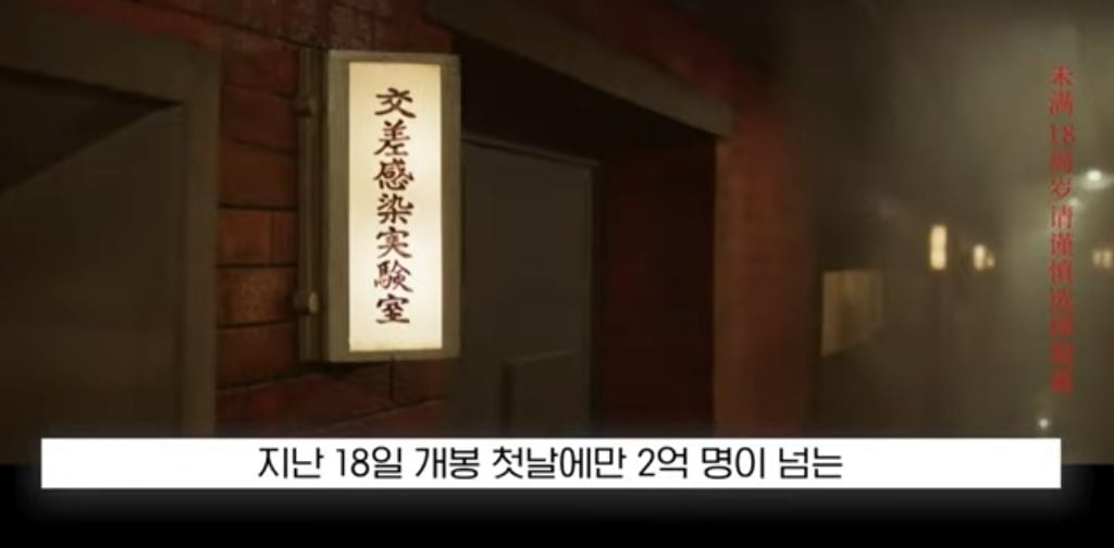 중국에 사는 일본인들 초비상 걸렸다 함.jpg | 인스티즈