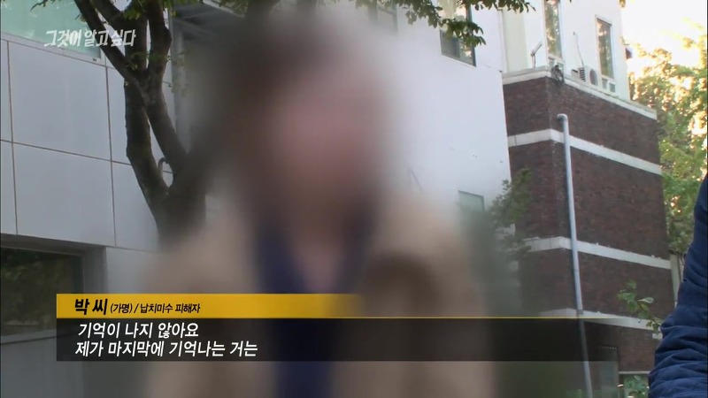 [그것이알고싶다] 엽기토끼와 신발장 - 신정동 연쇄살인사건의 마지막 퍼즐 | 인스티즈