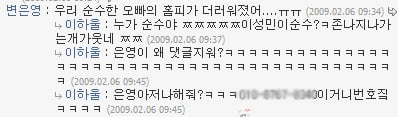 개인적으로 아이돌 사생중 갑중의 갑 (예지력 하락 주의) | 인스티즈