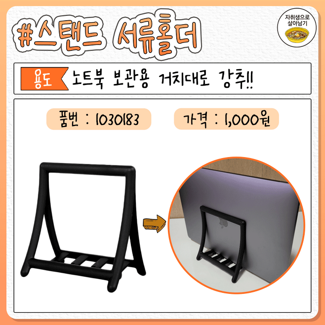다이소 정리템 2배 신박하게 쓰는법 총정리 | 인스티즈