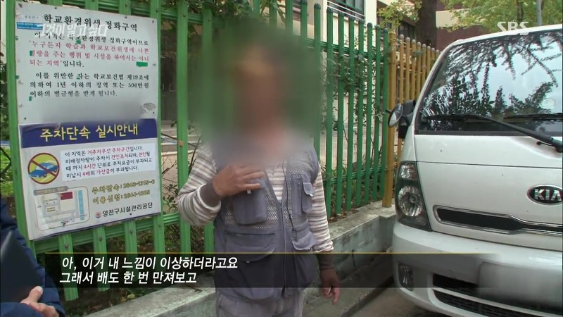 [그것이알고싶다] 엽기토끼와 신발장 - 신정동 연쇄살인사건의 마지막 퍼즐 | 인스티즈