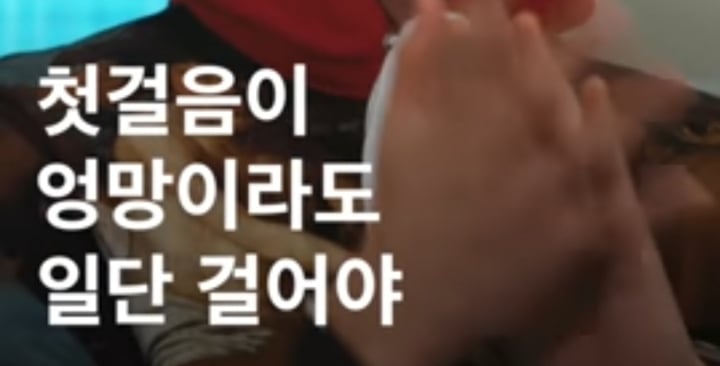 명언제조기 라비 "열 걸음을 걷기위해 첫걸음이 엉망이어도 일단 걸어야.. 우리는 누군가의 자랑이자 자부심.. | 인스티즈