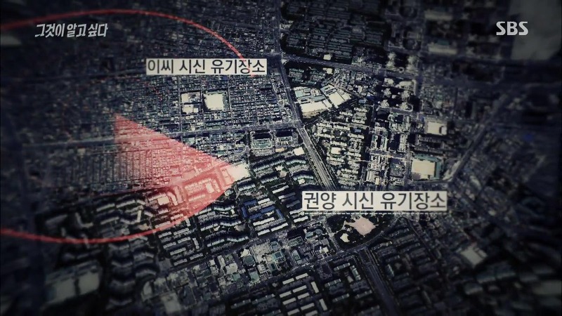 [그것이알고싶다] 엽기토끼와 신발장 - 신정동 연쇄살인사건의 마지막 퍼즐 | 인스티즈