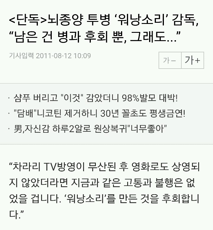 한국의 황금만능주의가 얼마나 무섭고 소름끼치는지 보여줬던 사건들 | 인스티즈