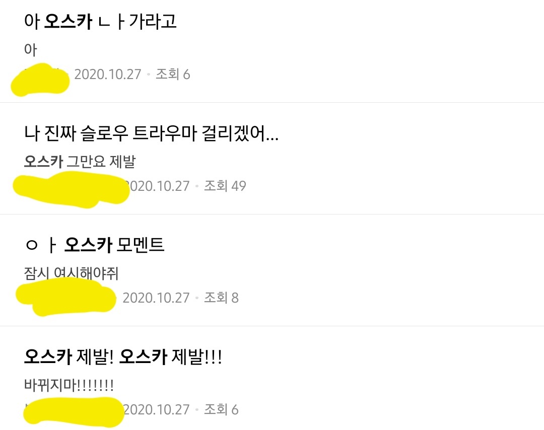 그냥 주인공이라서 출연했을 뿐인데 3년째 정말 욕먹는 남배우.jpg | 인스티즈