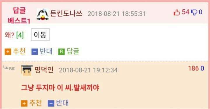 너네는 간호사 누나 두지마라 | 인스티즈