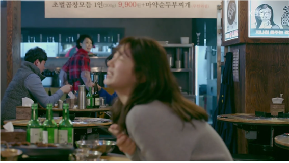 [드라마] 함부로 애틋하게 01화 (3) | 인스티즈