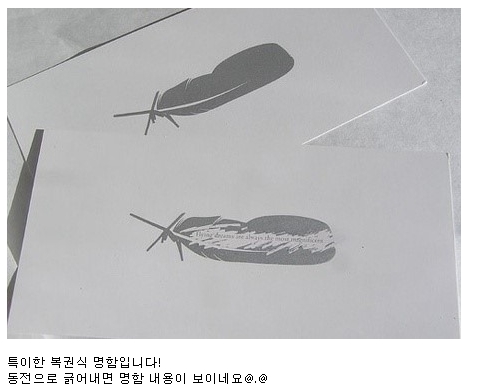 특이한 명함 디자인 | 인스티즈