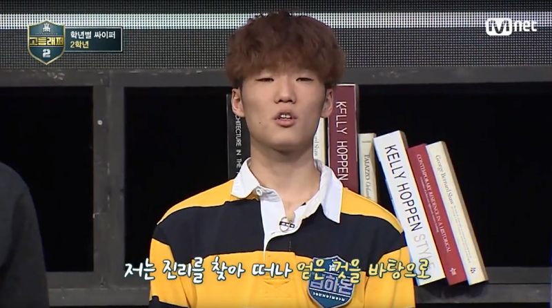 고등래퍼 출연했던 래퍼 중 요즘 가장 민심 좋은 래퍼 | 인스티즈