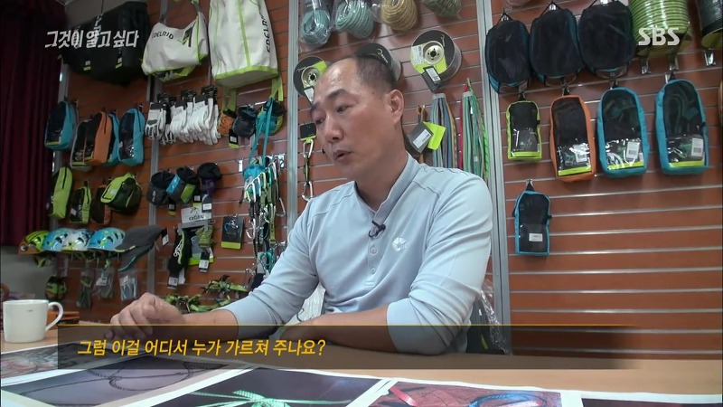 [그것이알고싶다] 엽기토끼와 신발장 - 신정동 연쇄살인사건의 마지막 퍼즐 | 인스티즈