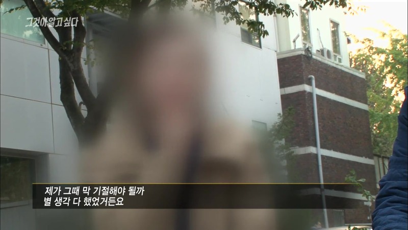 [그것이알고싶다] 엽기토끼와 신발장 - 신정동 연쇄살인사건의 마지막 퍼즐 | 인스티즈