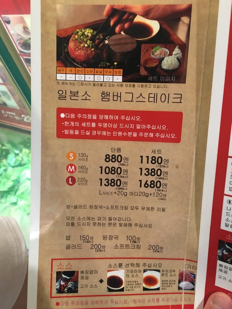 2박 3일간의 일본 후쿠오카 리얼후기 1탄!! 같이 후쿠오카로 떠나요!! | 인스티즈