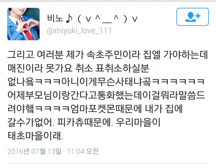 속초주민 고향에 돌아갈 수 없는 이유 | 인스티즈