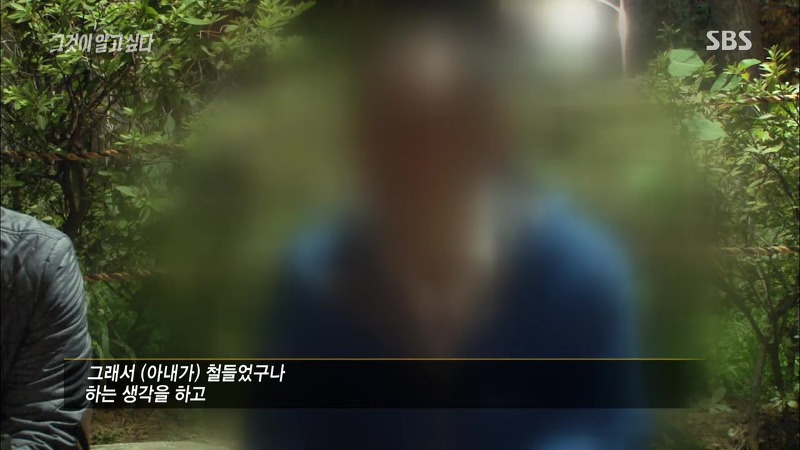 [그것이알고싶다] 엽기토끼와 신발장 - 신정동 연쇄살인사건의 마지막 퍼즐 | 인스티즈