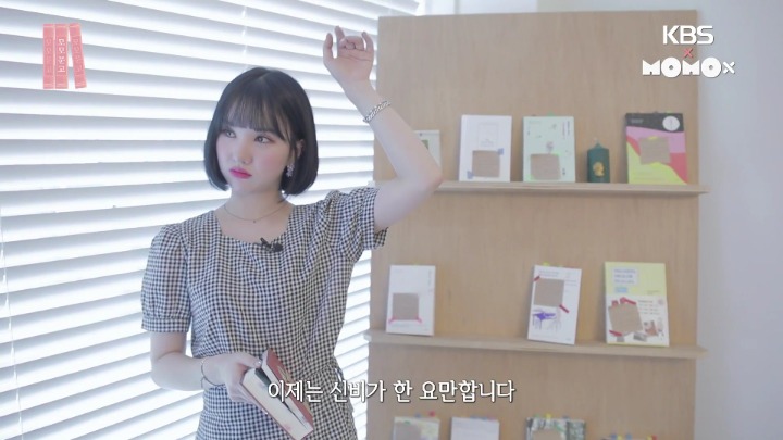 어릴땐 키가 컸던 여자친구 은하 | 인스티즈